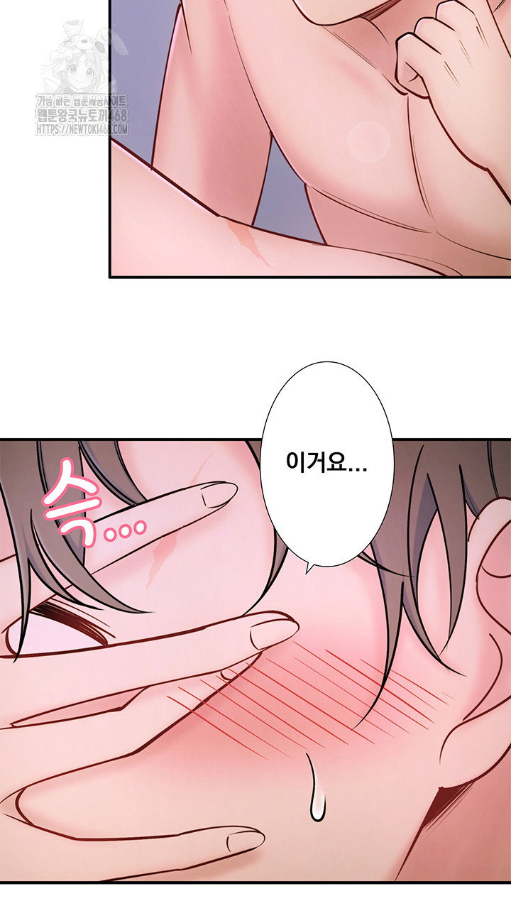 secret-hot-spring-inn-raw-chap-31-21