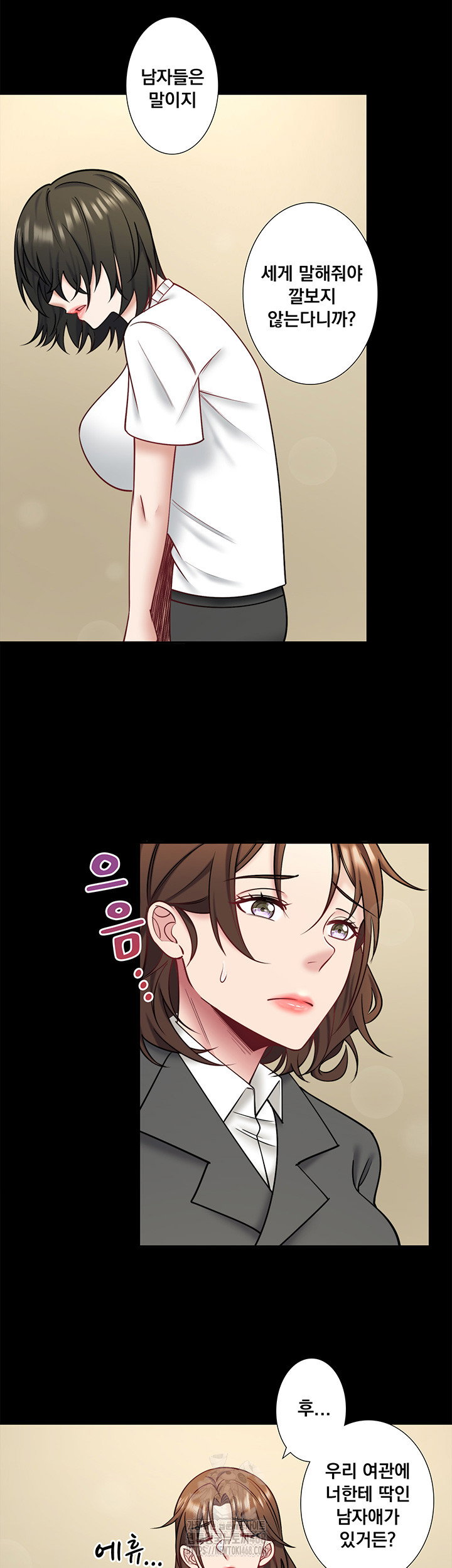 secret-hot-spring-inn-raw-chap-31-2