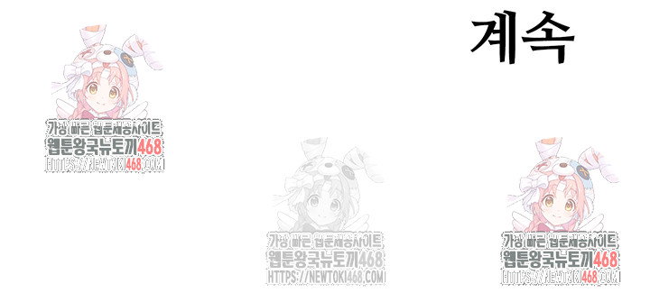 secret-hot-spring-inn-raw-chap-31-31