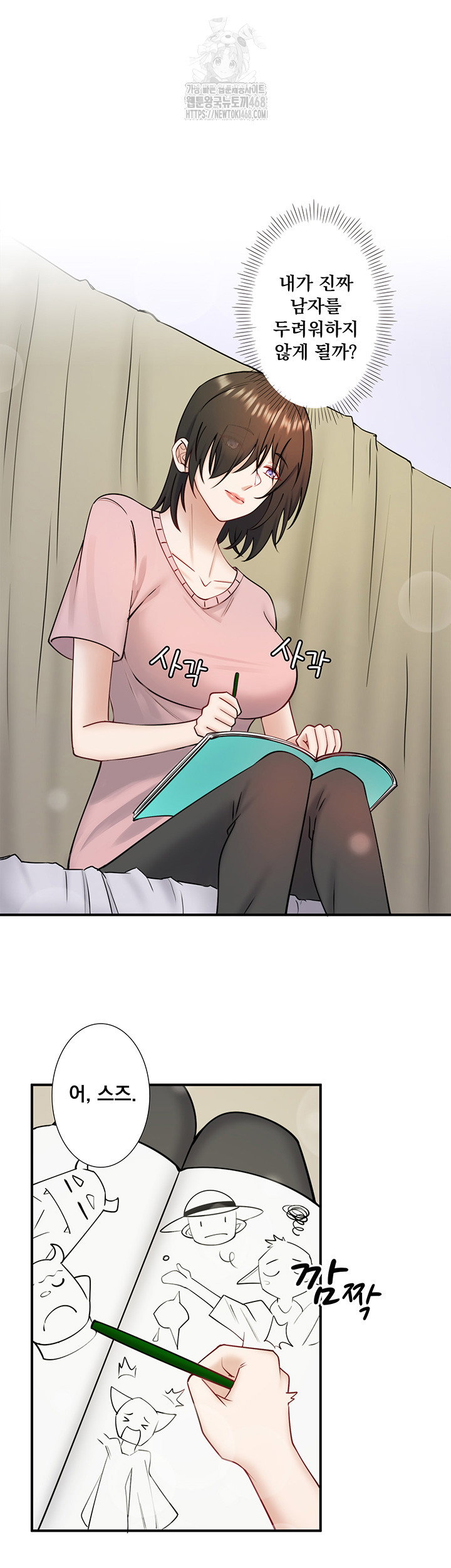 secret-hot-spring-inn-raw-chap-31-4