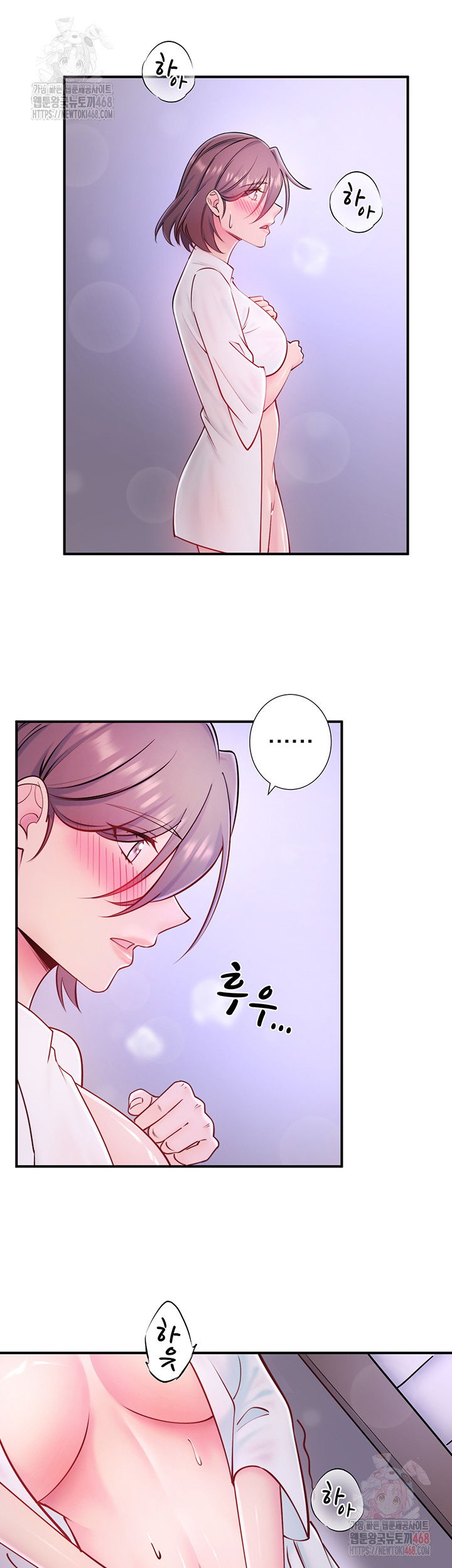 secret-hot-spring-inn-raw-chap-32-10