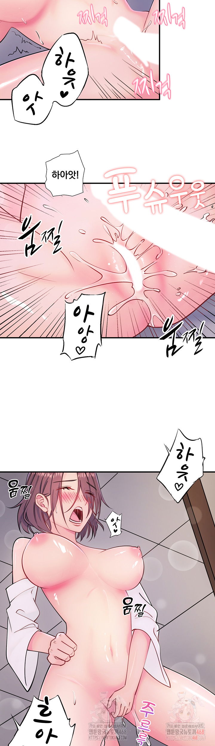 secret-hot-spring-inn-raw-chap-32-14