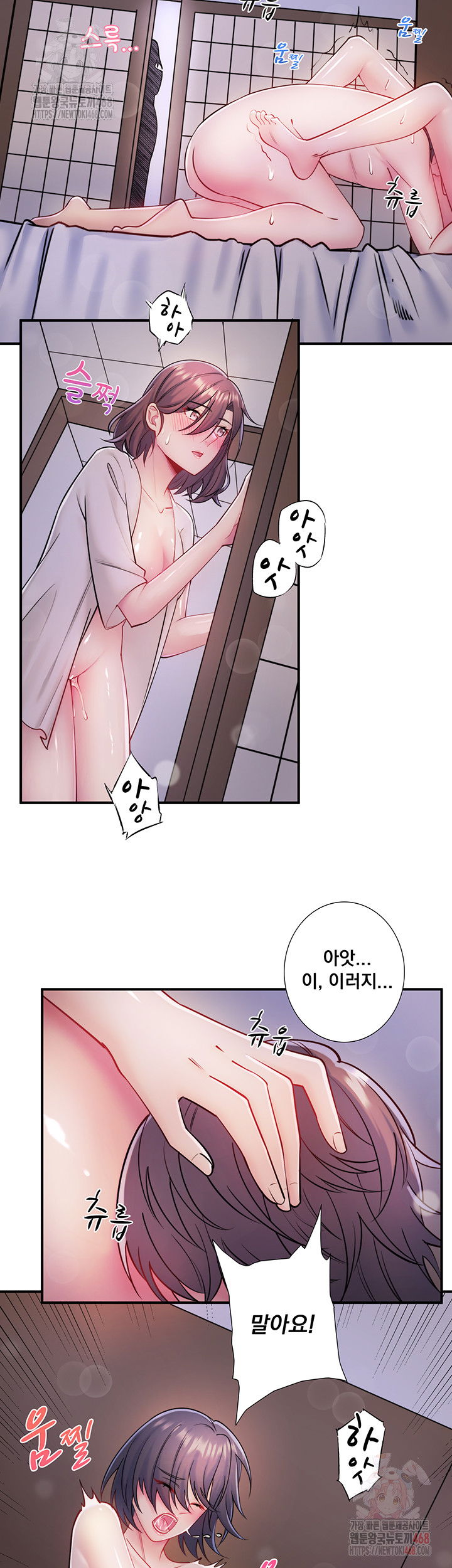 secret-hot-spring-inn-raw-chap-32-1