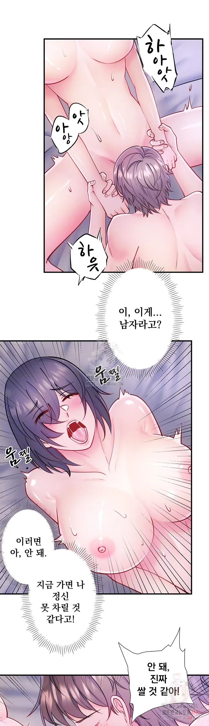 secret-hot-spring-inn-raw-chap-32-7