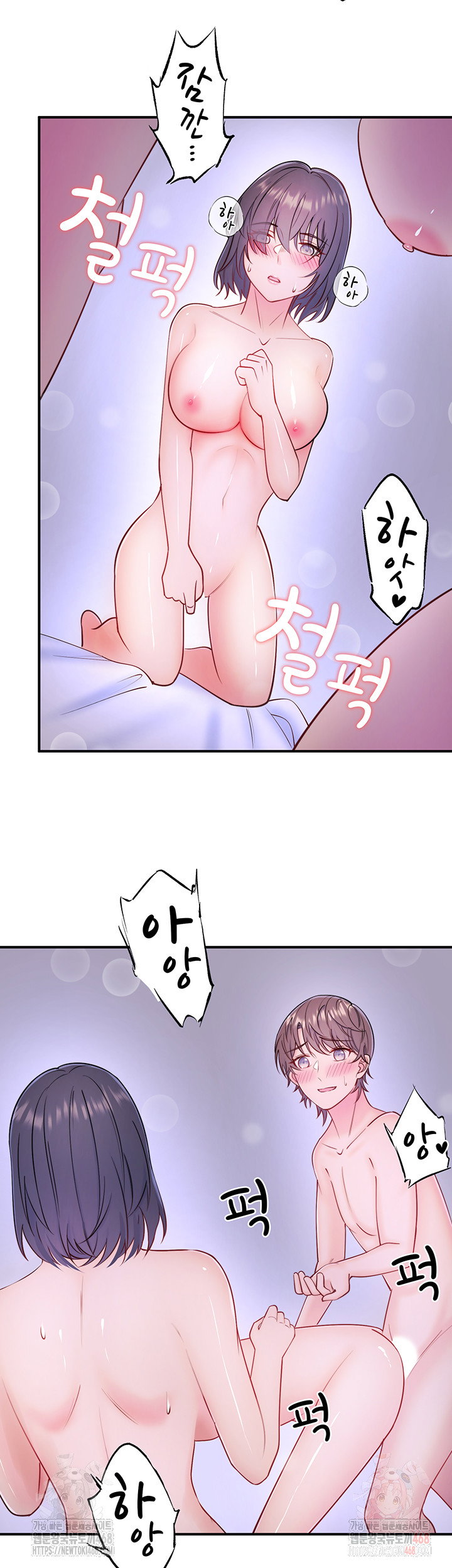 secret-hot-spring-inn-raw-chap-33-1