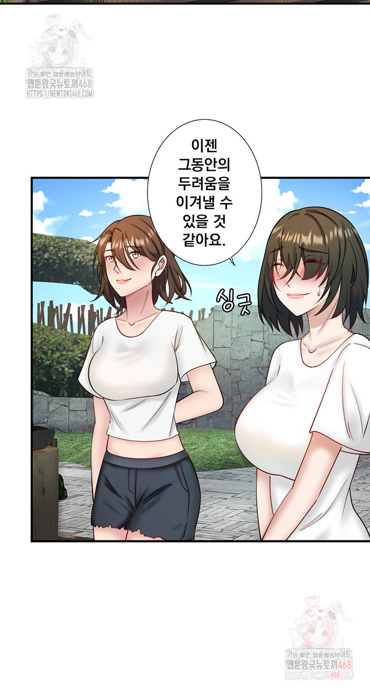 secret-hot-spring-inn-raw-chap-33-28