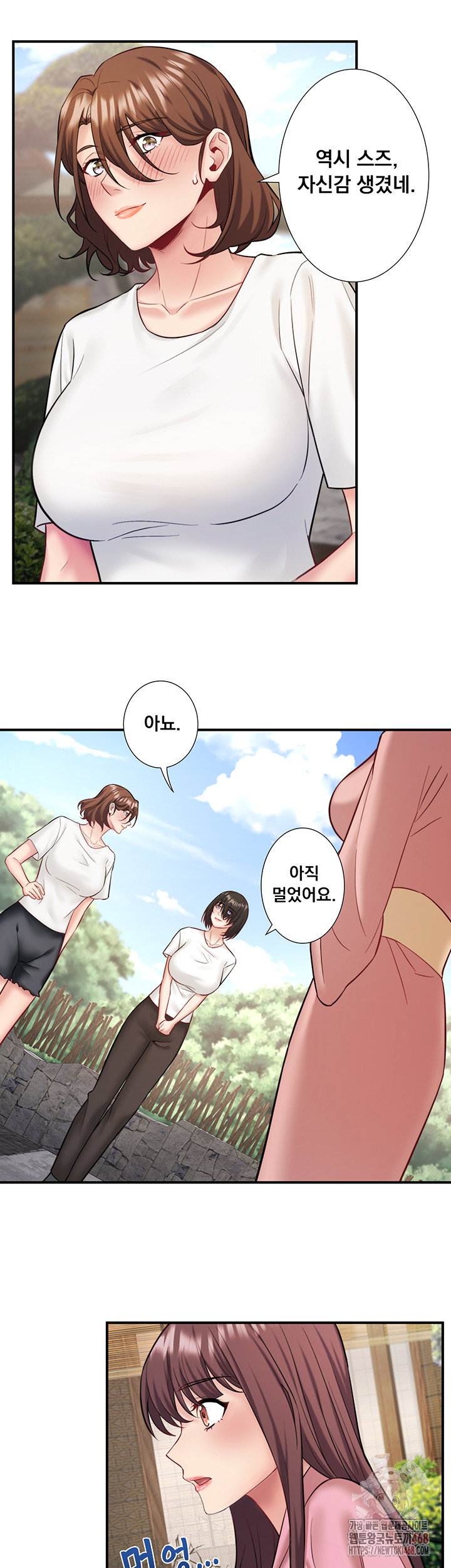 secret-hot-spring-inn-raw-chap-33-29