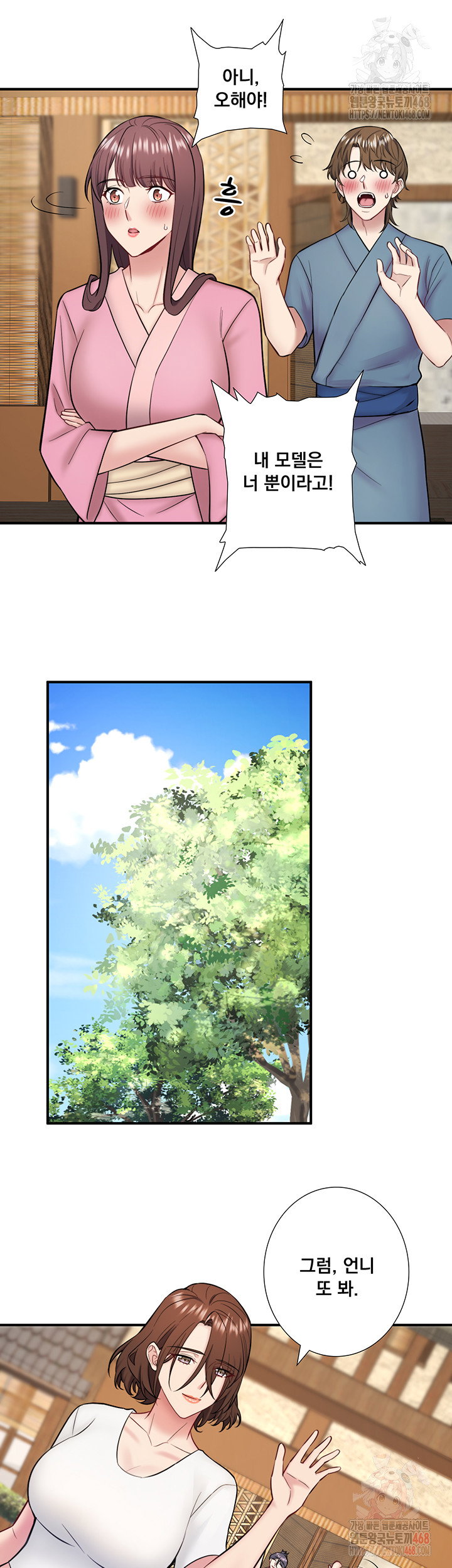 secret-hot-spring-inn-raw-chap-33-32