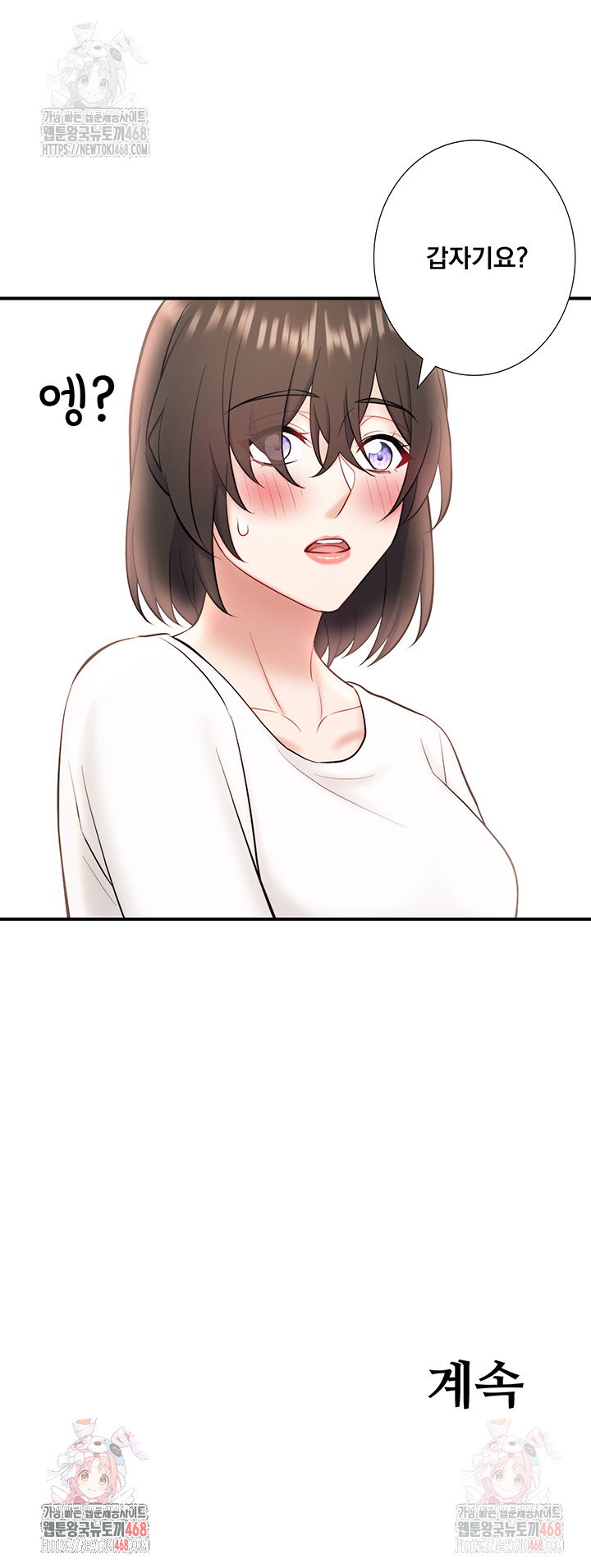 secret-hot-spring-inn-raw-chap-33-34