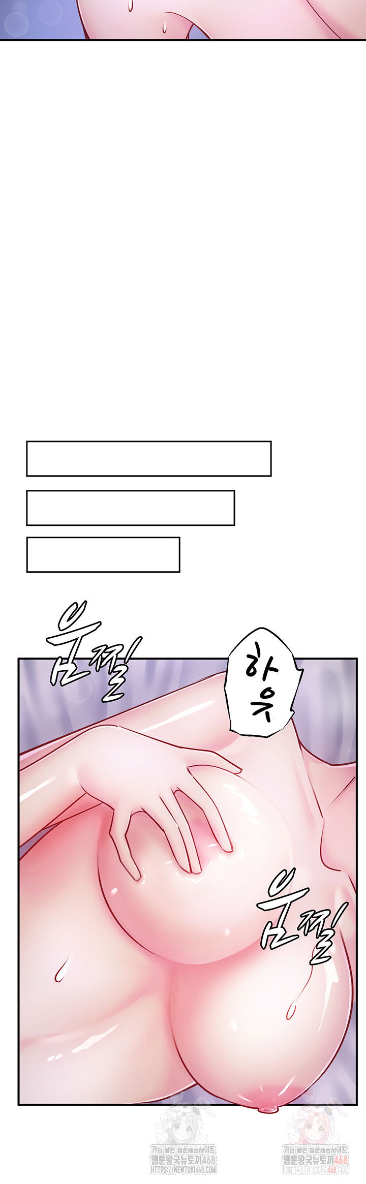 secret-hot-spring-inn-raw-chap-34-24