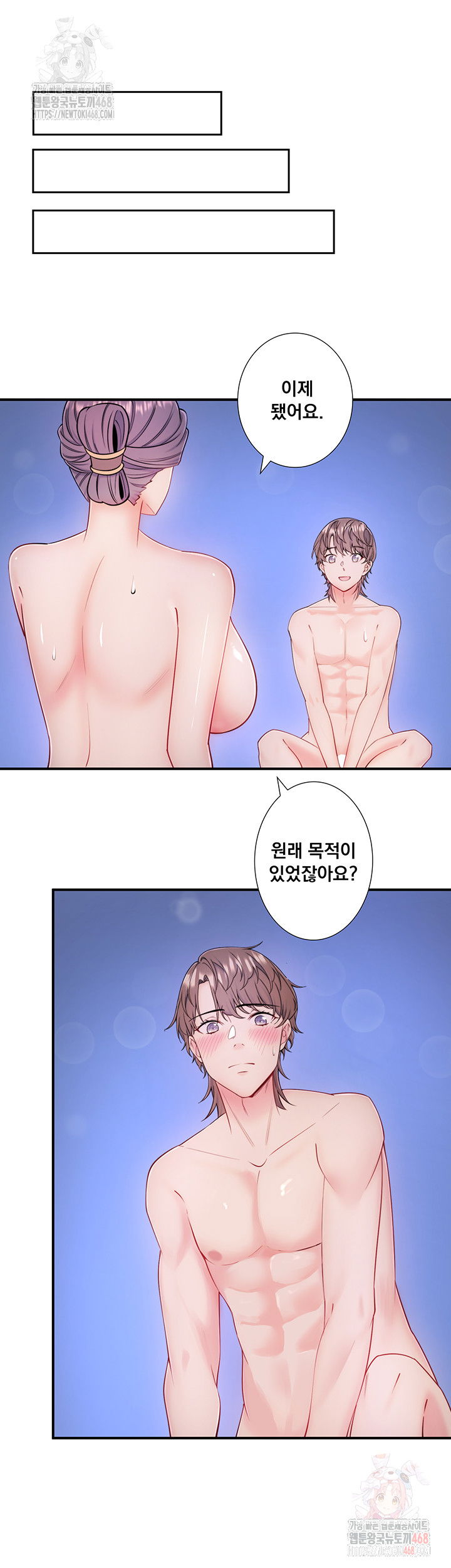 secret-hot-spring-inn-raw-chap-34-28