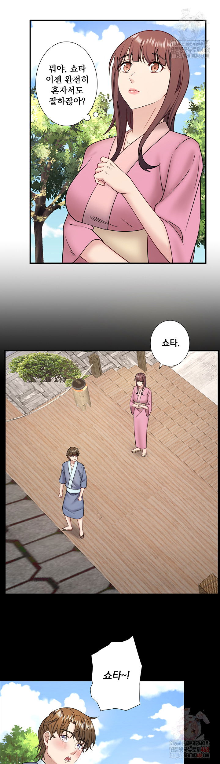secret-hot-spring-inn-raw-chap-34-4