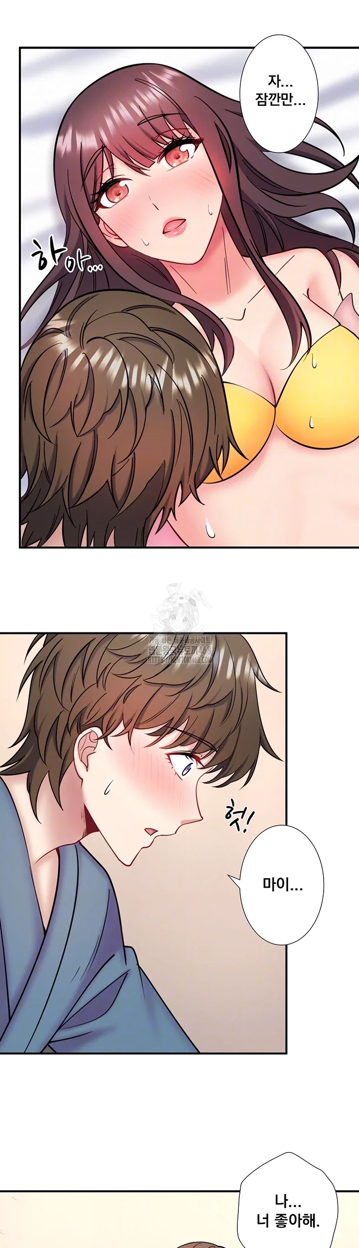 secret-hot-spring-inn-raw-chap-35-11