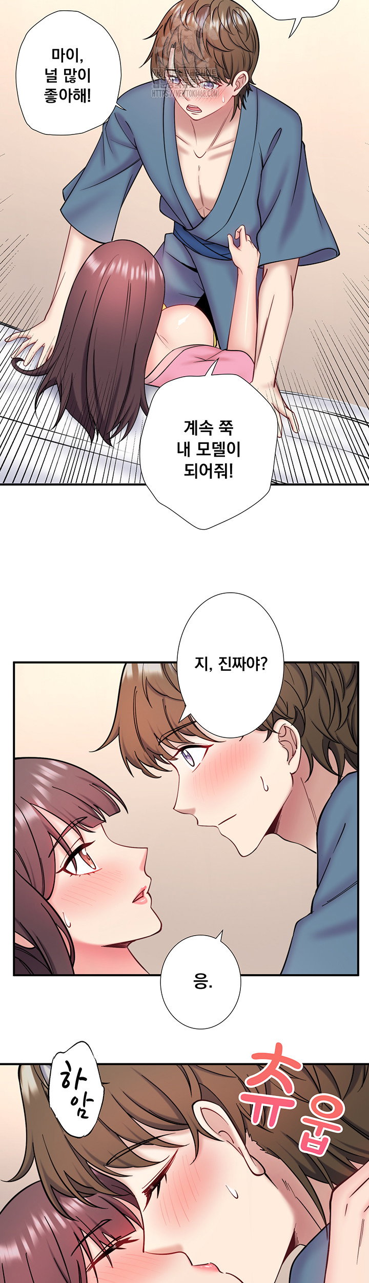 secret-hot-spring-inn-raw-chap-35-12