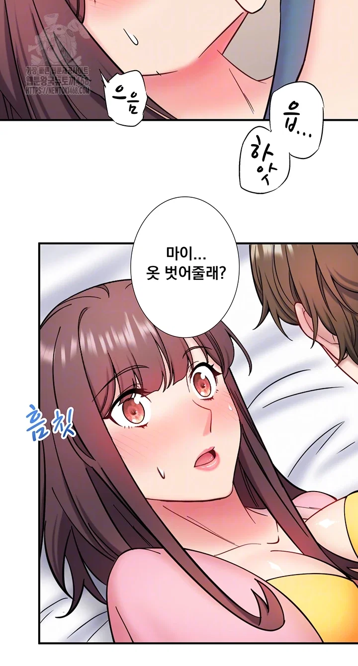 secret-hot-spring-inn-raw-chap-35-13
