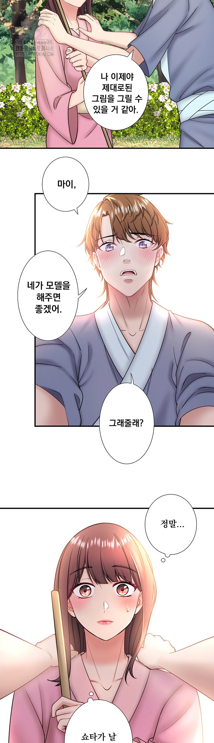 secret-hot-spring-inn-raw-chap-35-1