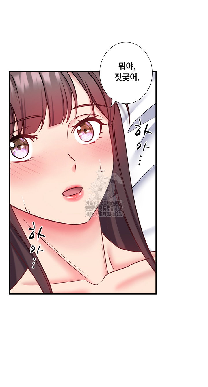 secret-hot-spring-inn-raw-chap-35-19