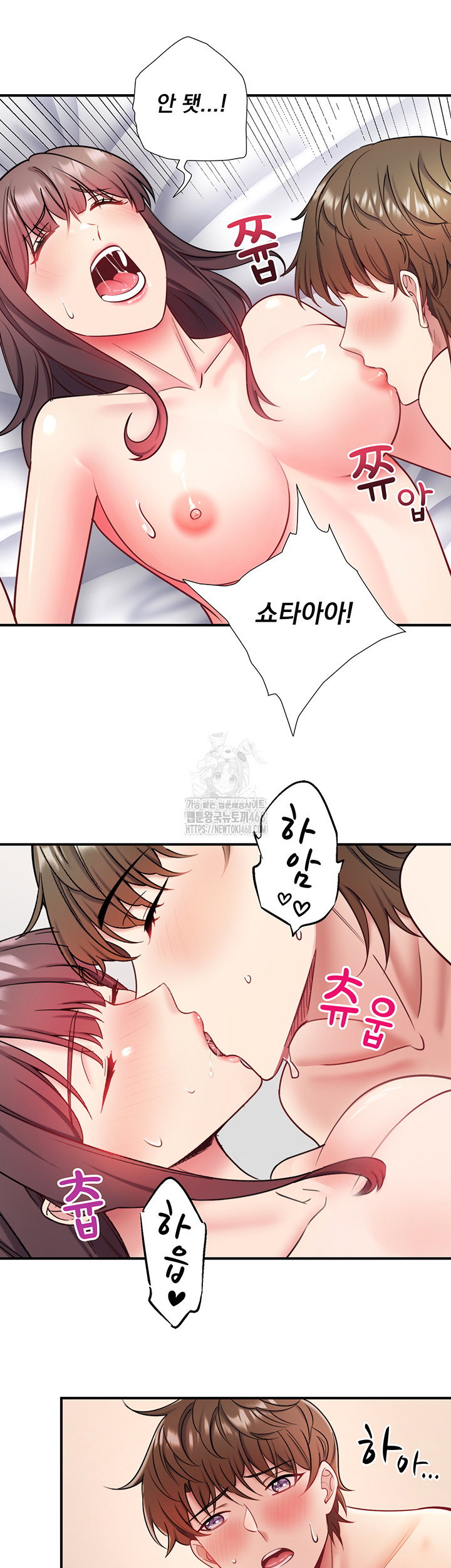 secret-hot-spring-inn-raw-chap-35-20