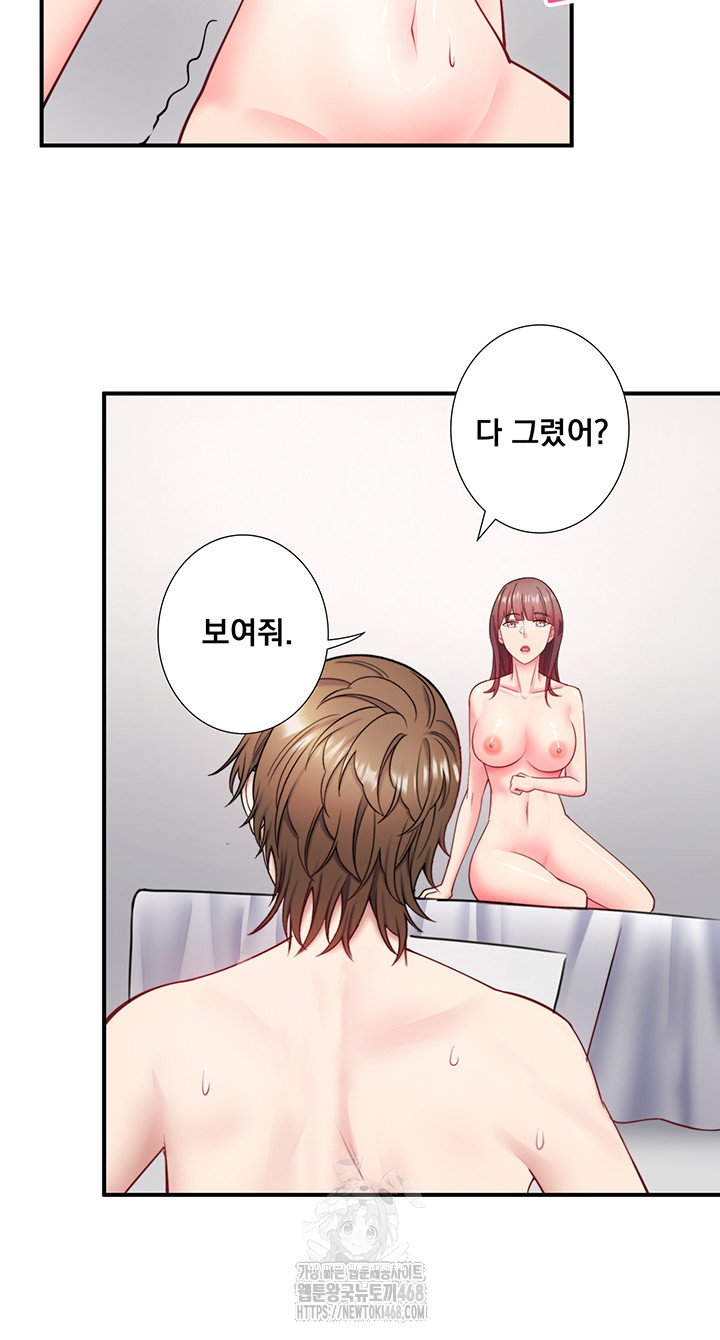 secret-hot-spring-inn-raw-chap-35-22