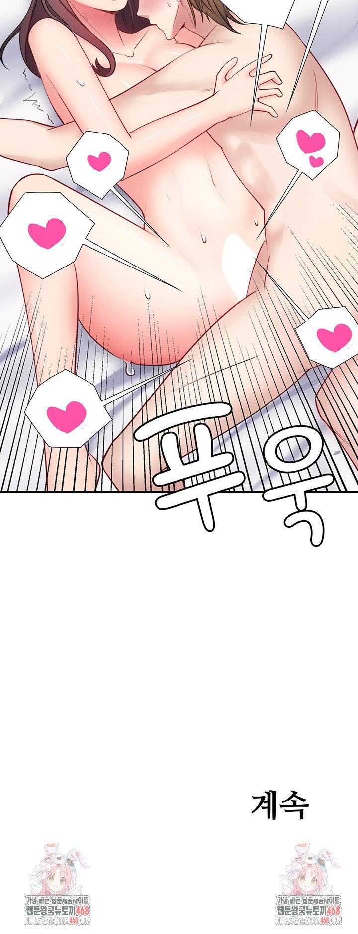 secret-hot-spring-inn-raw-chap-35-33