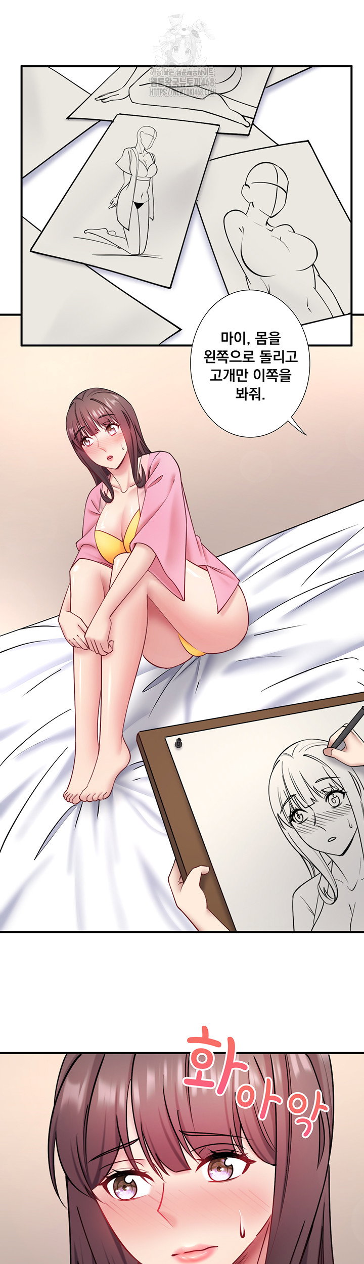 secret-hot-spring-inn-raw-chap-35-4