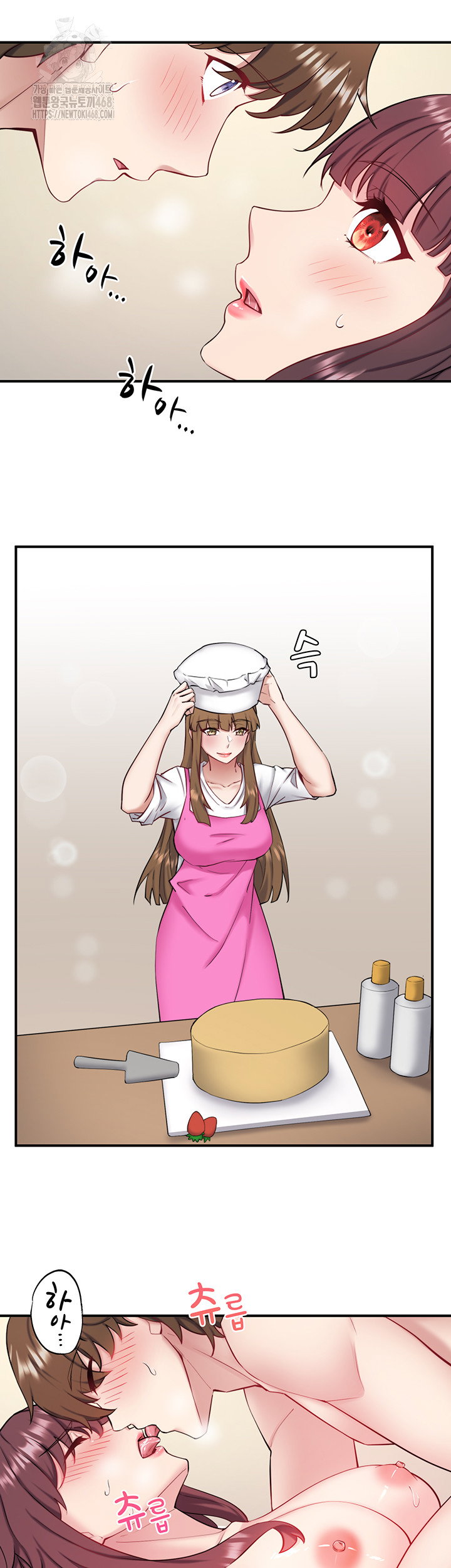 secret-hot-spring-inn-raw-chap-36-18