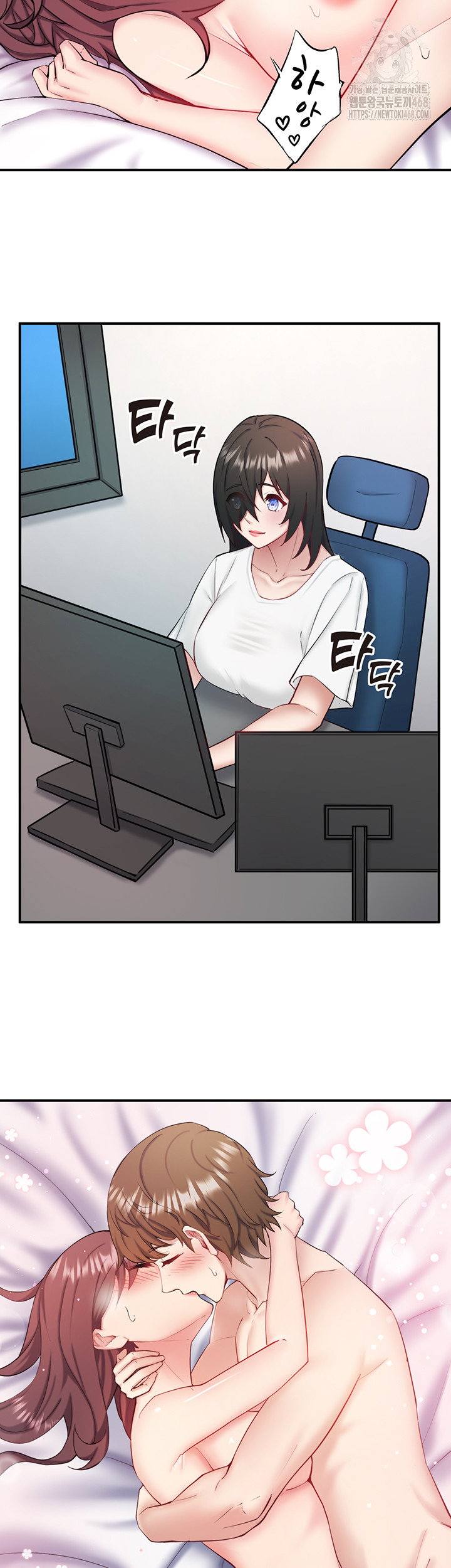 secret-hot-spring-inn-raw-chap-36-19