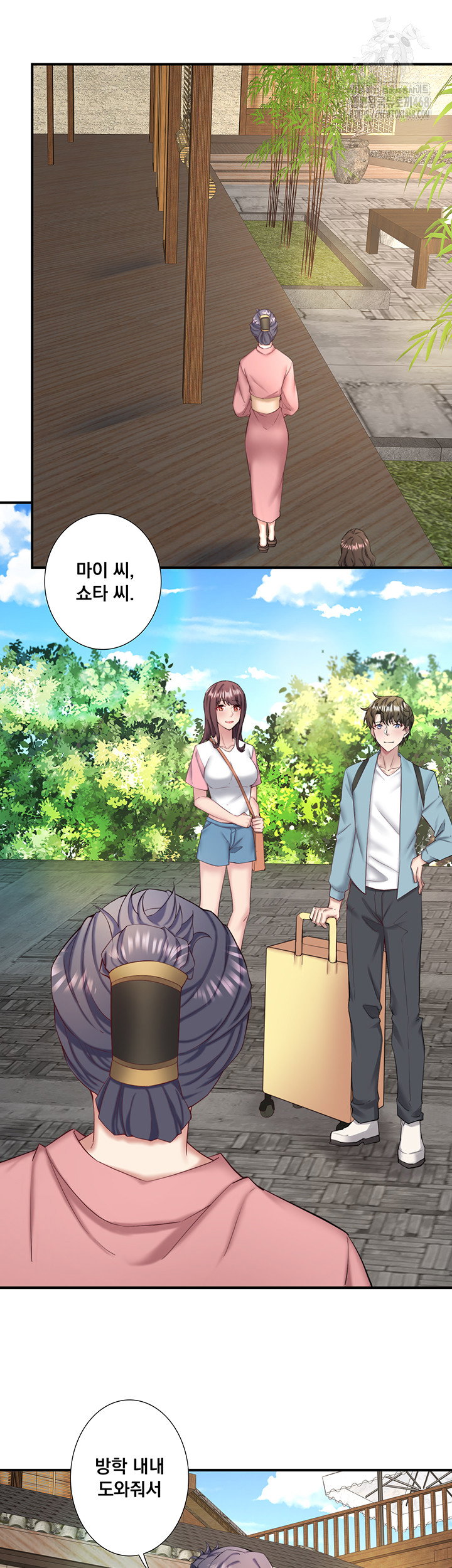 secret-hot-spring-inn-raw-chap-36-21