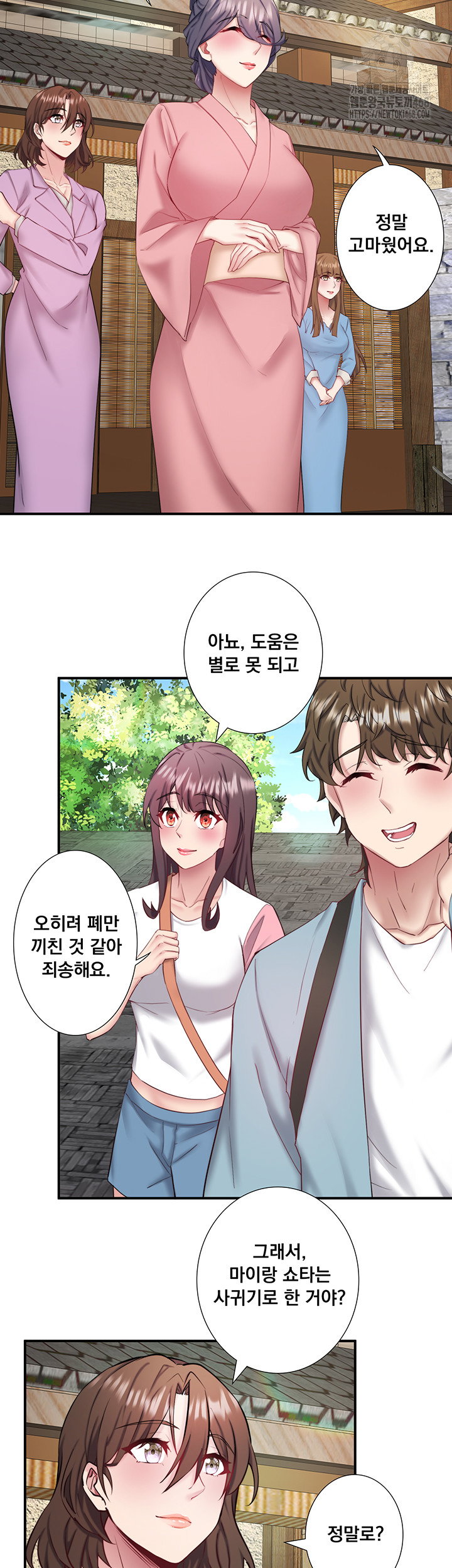 secret-hot-spring-inn-raw-chap-36-22