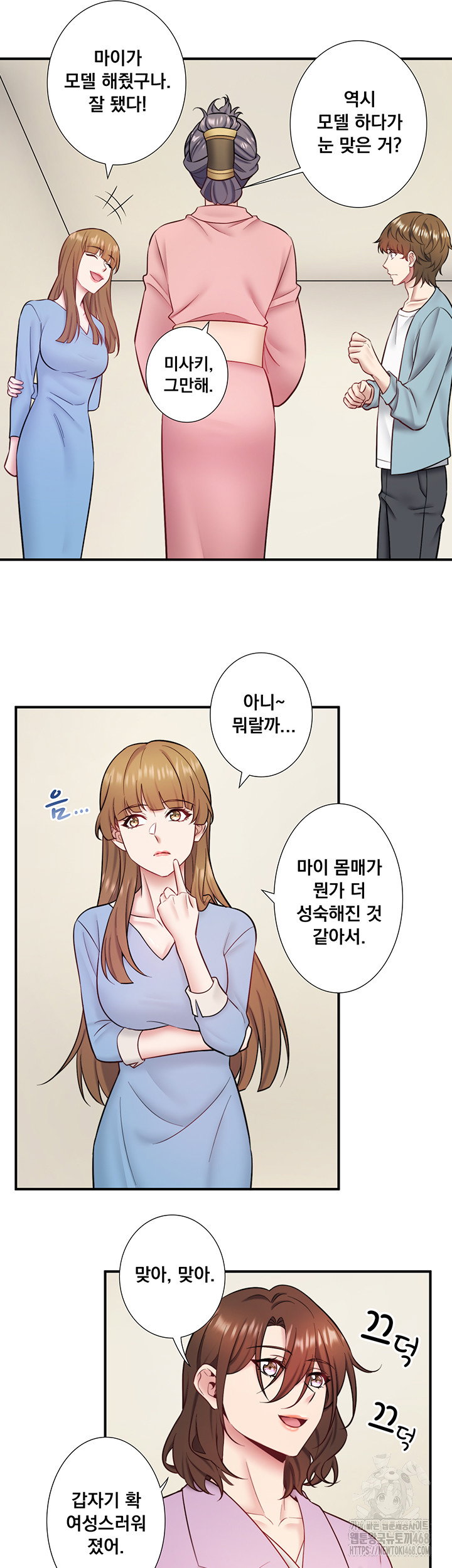 secret-hot-spring-inn-raw-chap-36-24