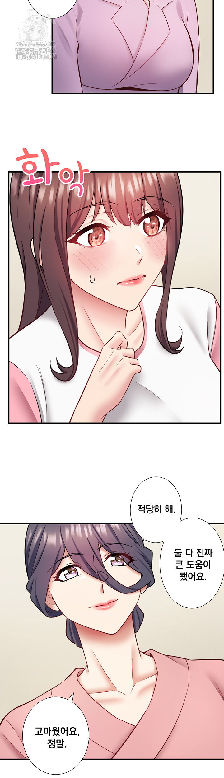secret-hot-spring-inn-raw-chap-36-25