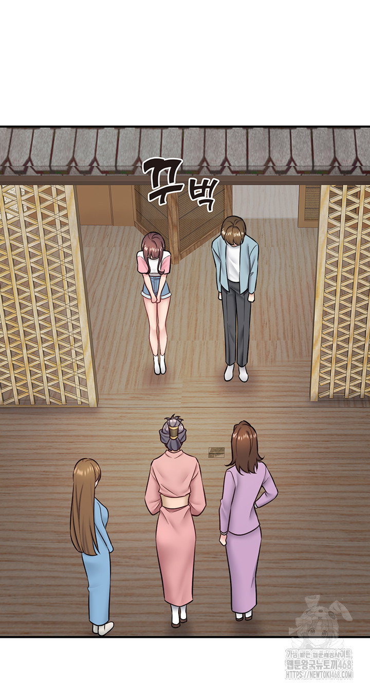 secret-hot-spring-inn-raw-chap-36-26