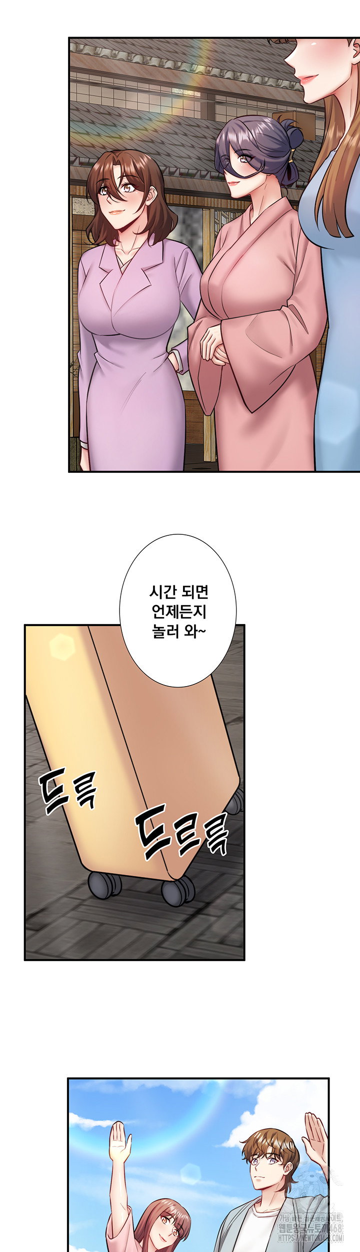 secret-hot-spring-inn-raw-chap-36-27