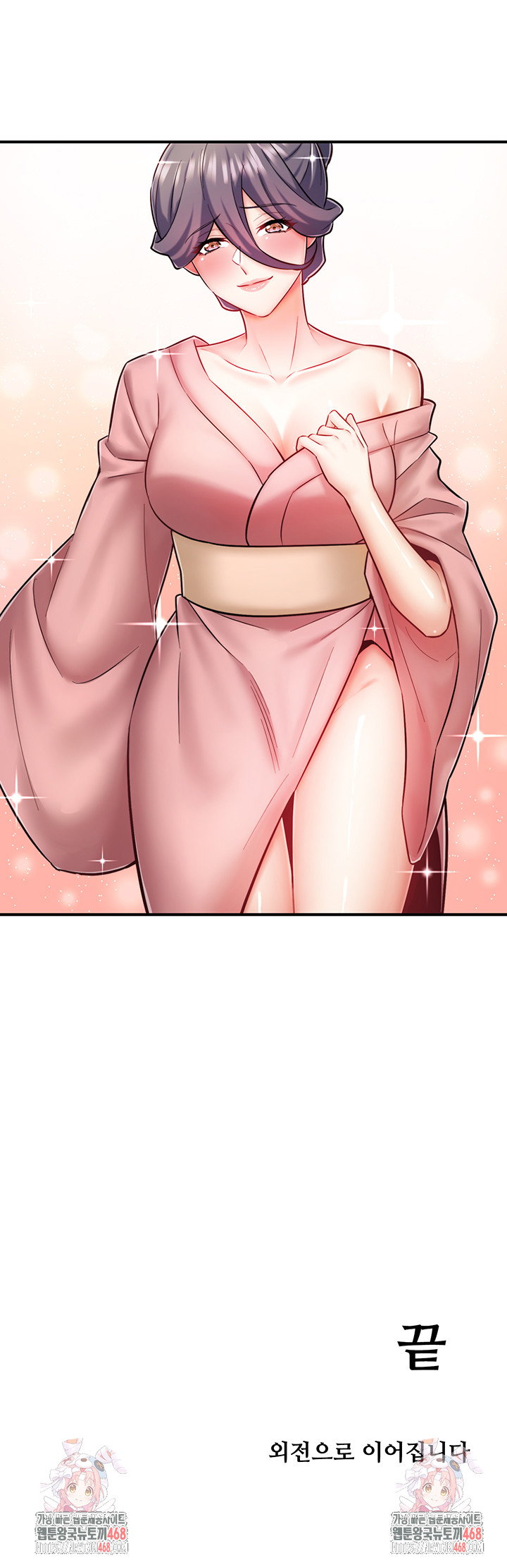 secret-hot-spring-inn-raw-chap-36-29