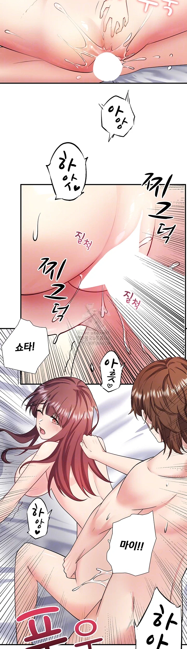 secret-hot-spring-inn-raw-chap-36-4