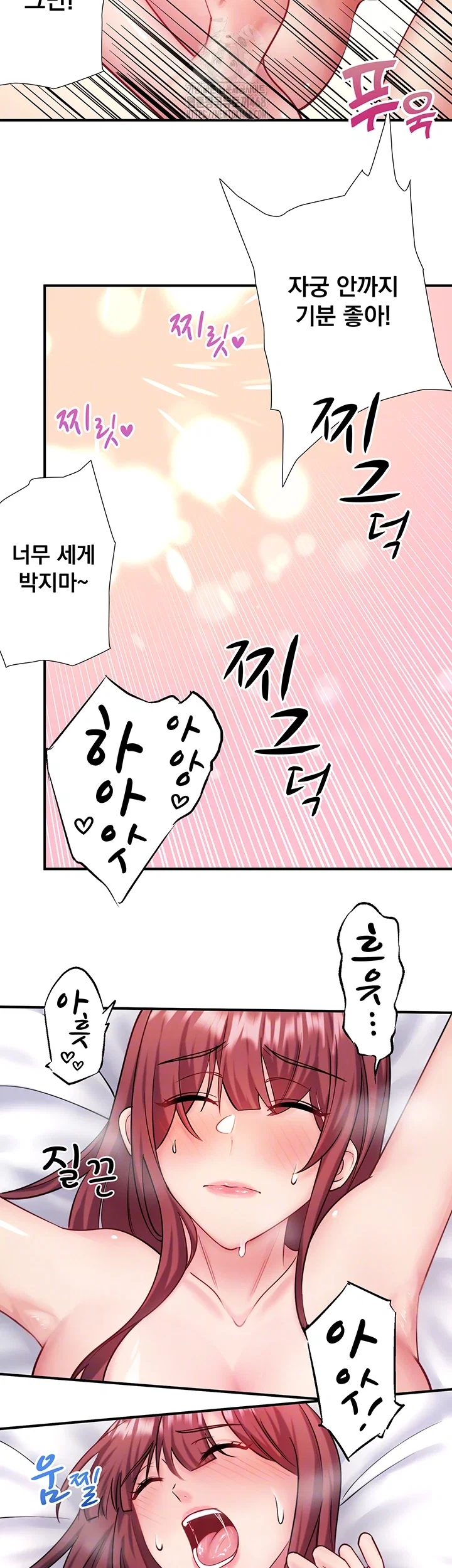 secret-hot-spring-inn-raw-chap-36-7