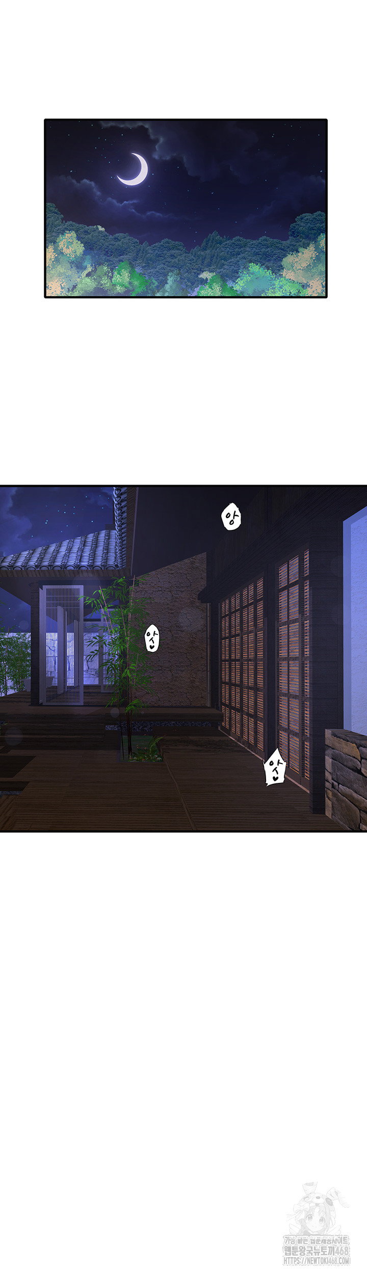 secret-hot-spring-inn-raw-chap-38-23