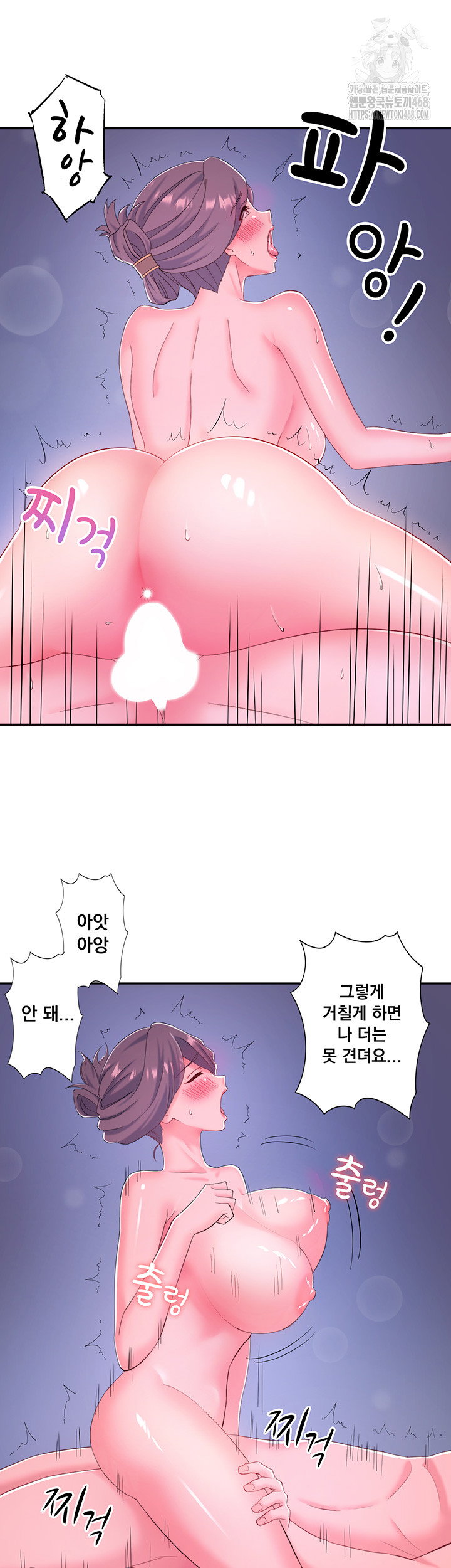 secret-hot-spring-inn-raw-chap-38-33