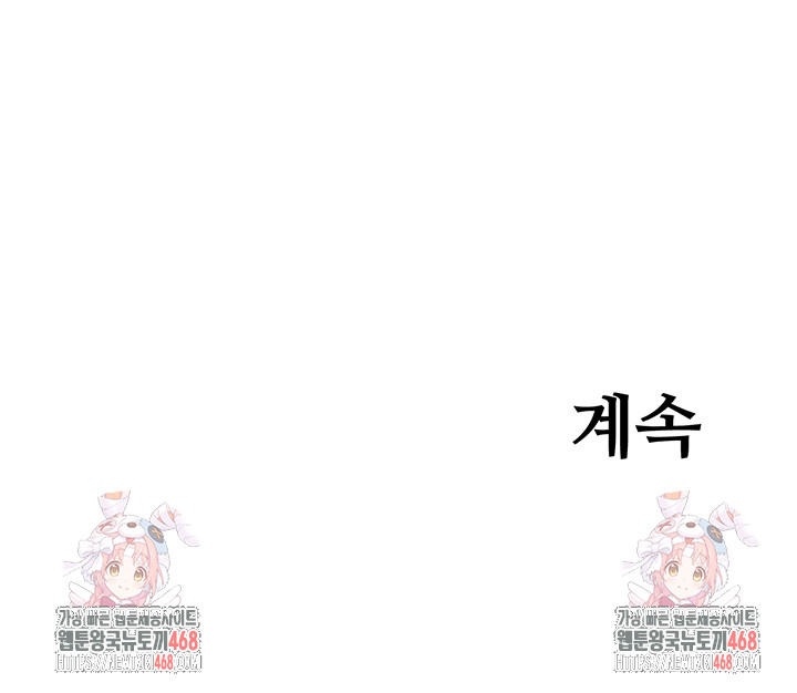 secret-hot-spring-inn-raw-chap-38-41