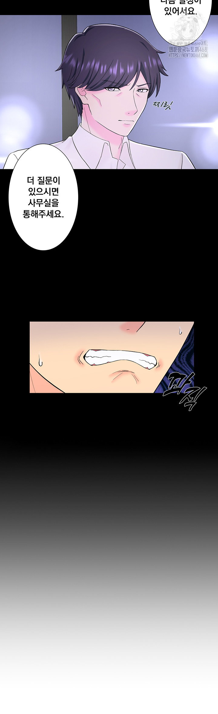 secret-hot-spring-inn-raw-chap-39-16