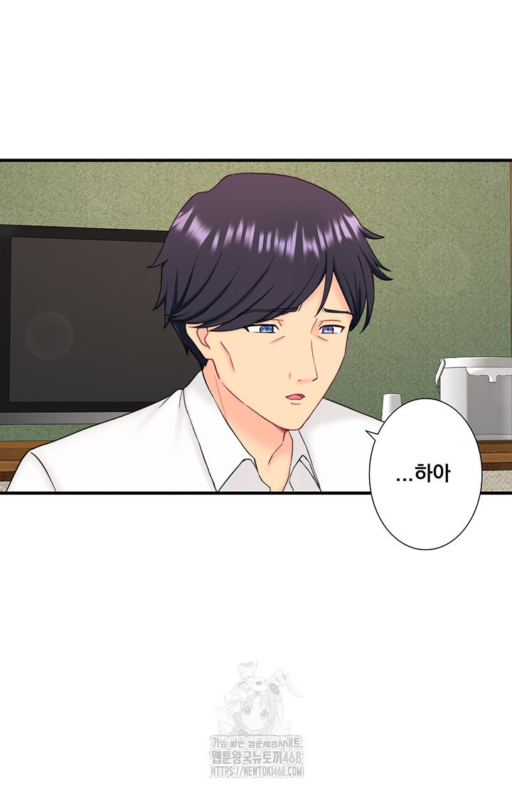 secret-hot-spring-inn-raw-chap-39-2