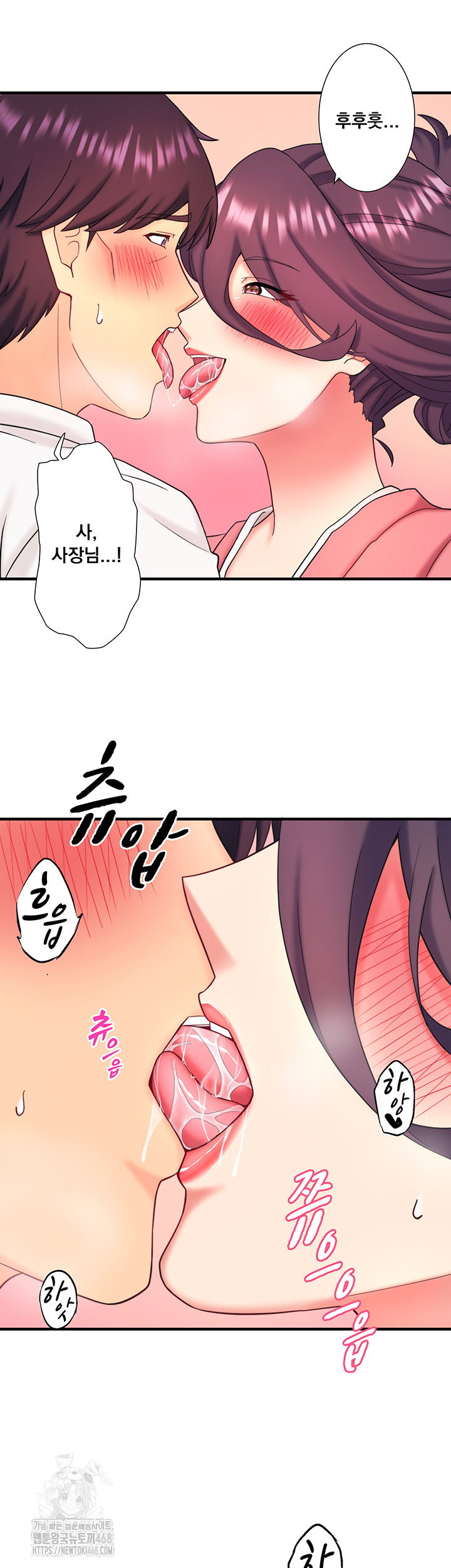 secret-hot-spring-inn-raw-chap-39-29