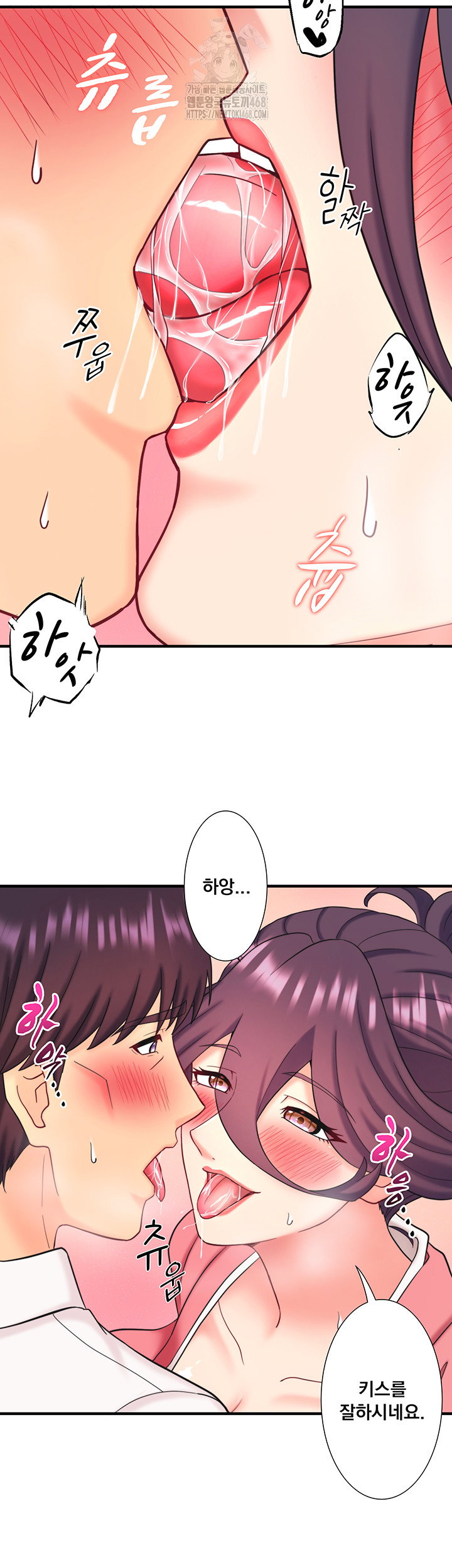 secret-hot-spring-inn-raw-chap-39-30