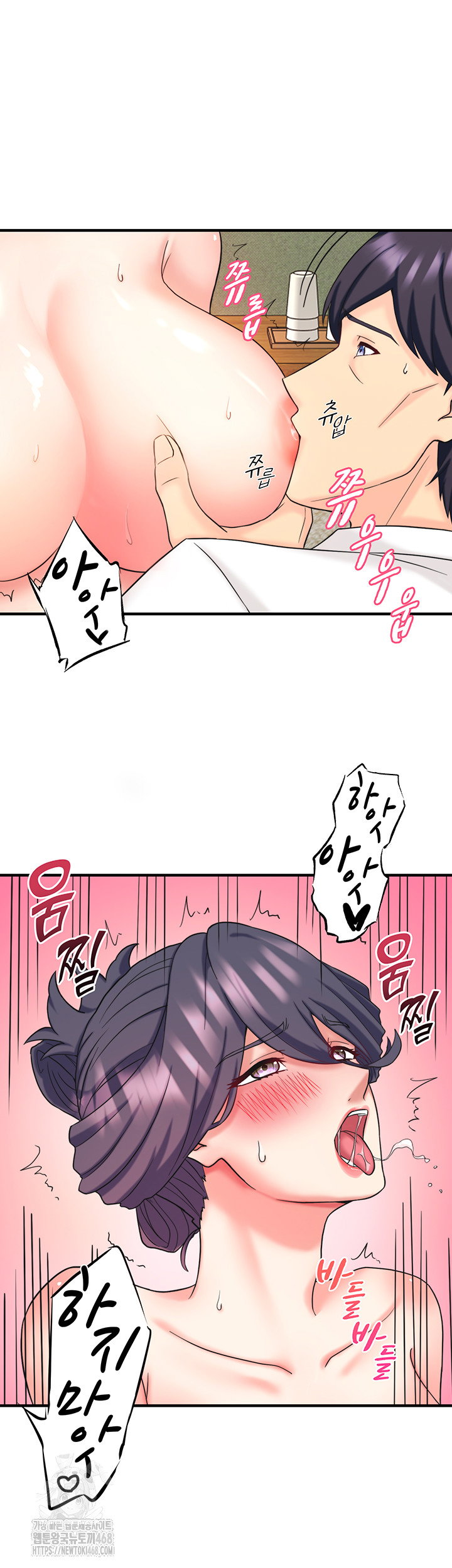 secret-hot-spring-inn-raw-chap-39-36