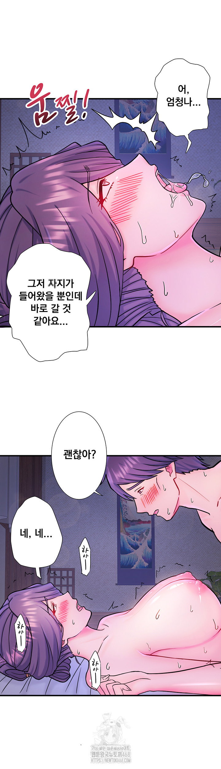 secret-hot-spring-inn-raw-chap-40-16