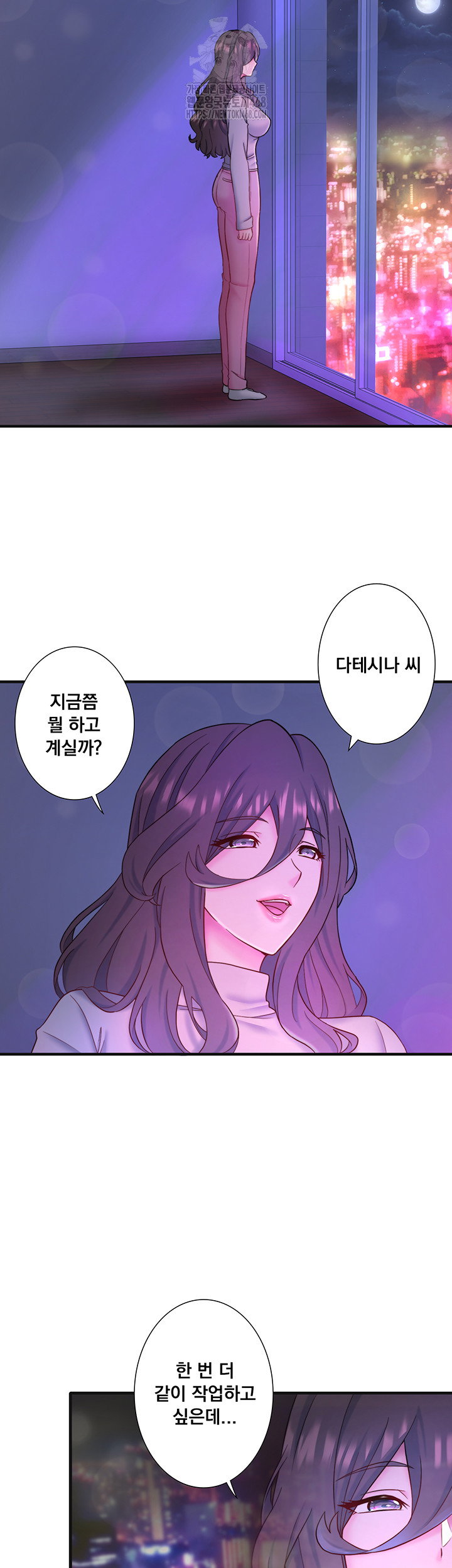 secret-hot-spring-inn-raw-chap-40-1