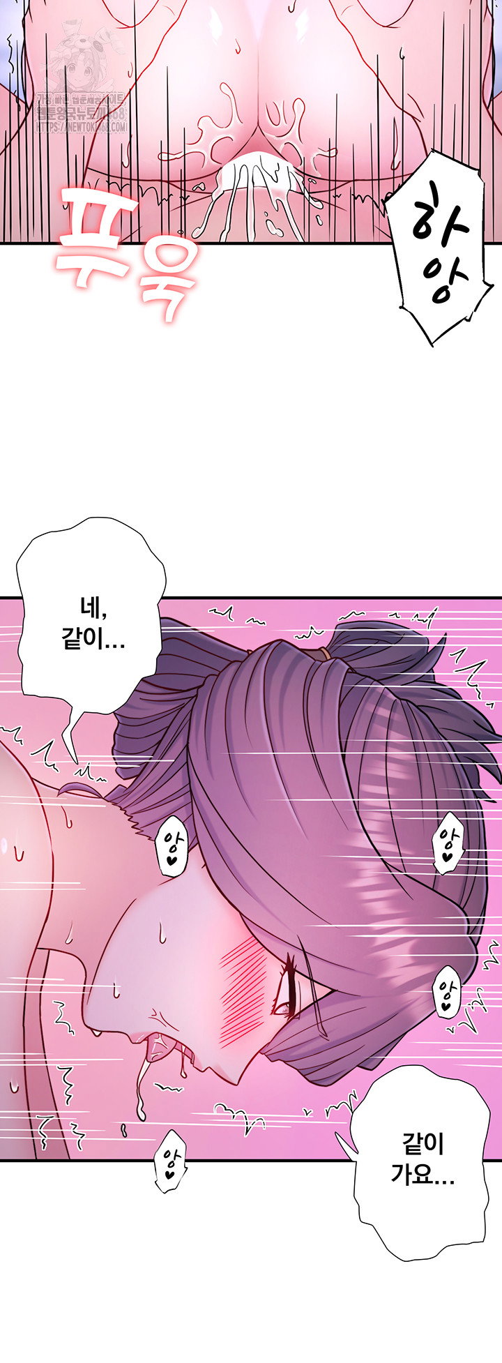 secret-hot-spring-inn-raw-chap-40-31