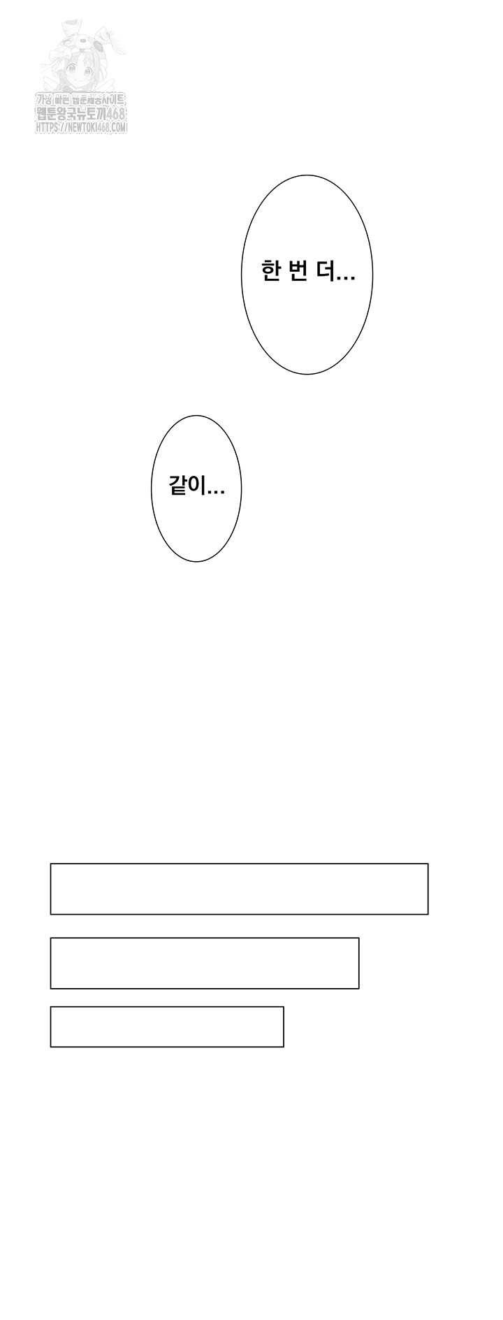 secret-hot-spring-inn-raw-chap-40-34