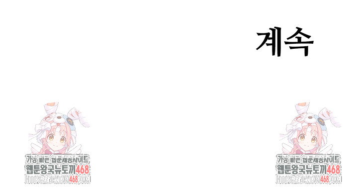 secret-hot-spring-inn-raw-chap-40-37