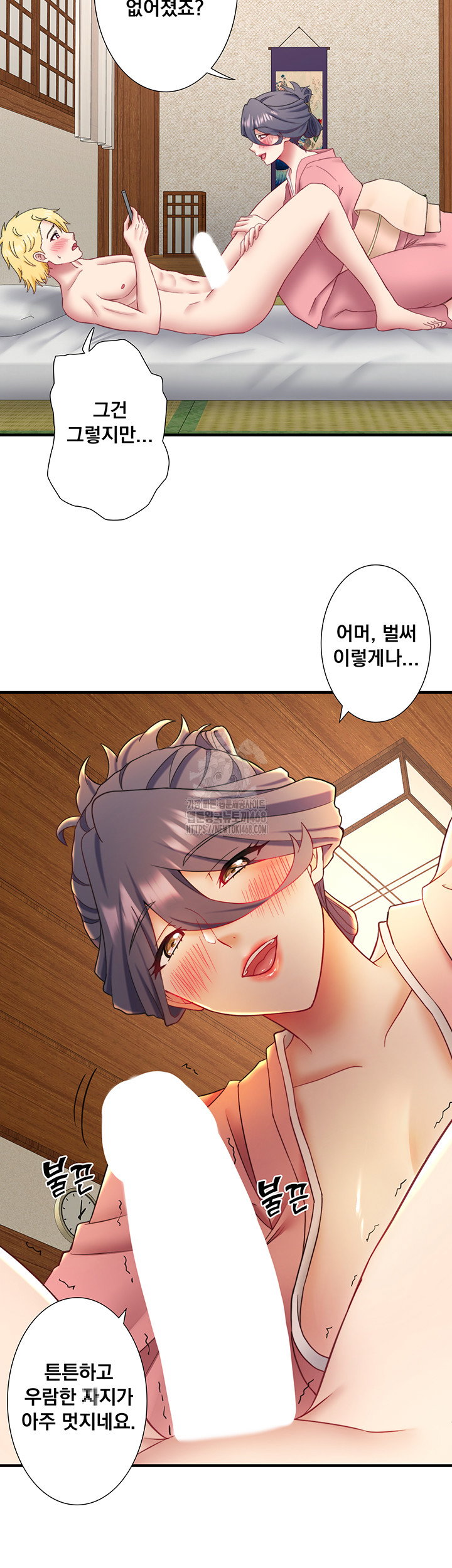 secret-hot-spring-inn-raw-chap-41-22